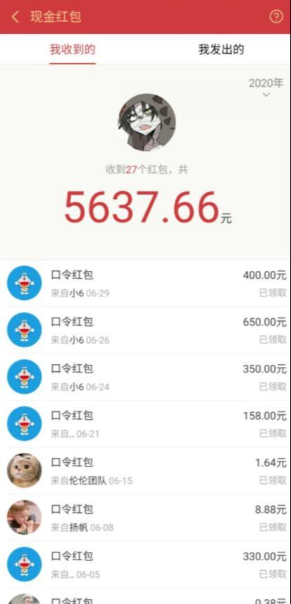 圣矾价值1200元付费担保项目：QQ挂机被动引流变现赚钱-啄木鸟资源库