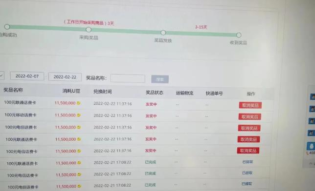 外面卖1888的聚享游全自动挂机项目，号称日赚400+【永久版脚本+视频教程】-啄木鸟资源库