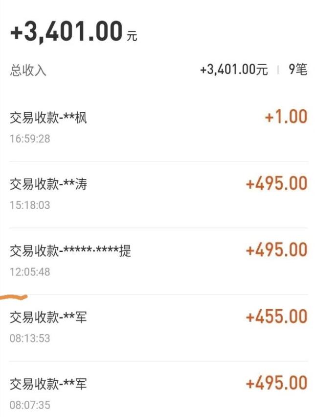 自动看视频无限撸余额秒提现，日赚400＋【视频教程】-啄木鸟资源库