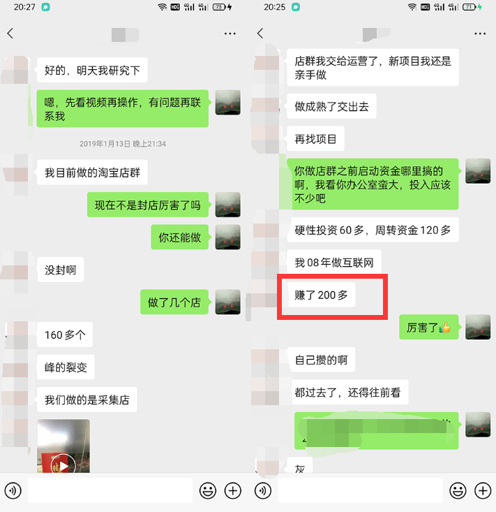 利用京东备件库操作咸鱼无货源项目，暴利赚取信息差的钱-啄木鸟资源库