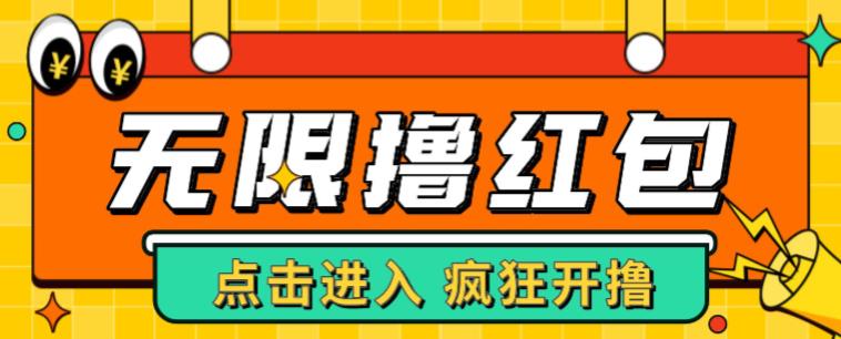 最新某养鱼平台接码无限撸红包项目，提现秒到轻松日入几百+【详细玩法教程】-啄木鸟资源库