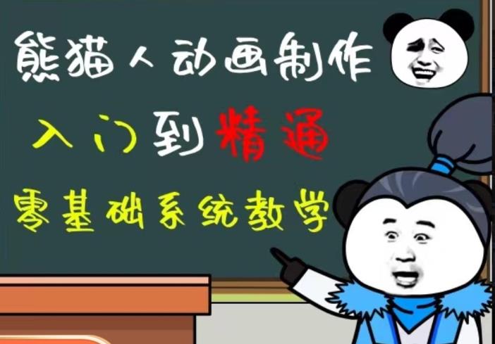 外边卖699的豆十三抖音快手沙雕视频教学课程，快速爆粉，月入10万+（素材+插件+视频）-啄木鸟资源库