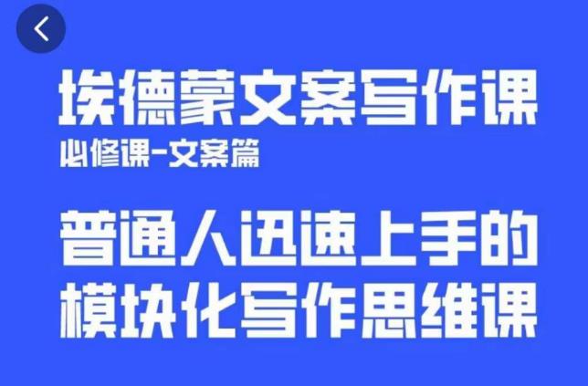 一个细分领域的另类赚钱项目，代下载公众号文章月入上万-啄木鸟资源库