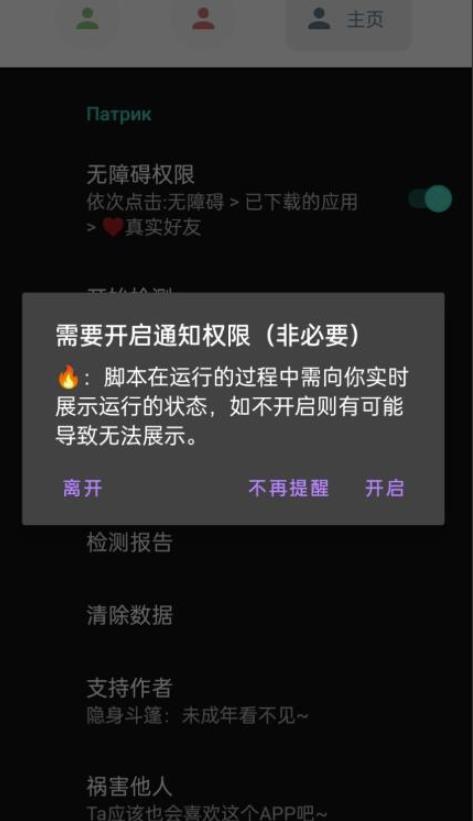 微信异常好友僵尸粉批量检测工具（教程+脚本）-啄木鸟资源库