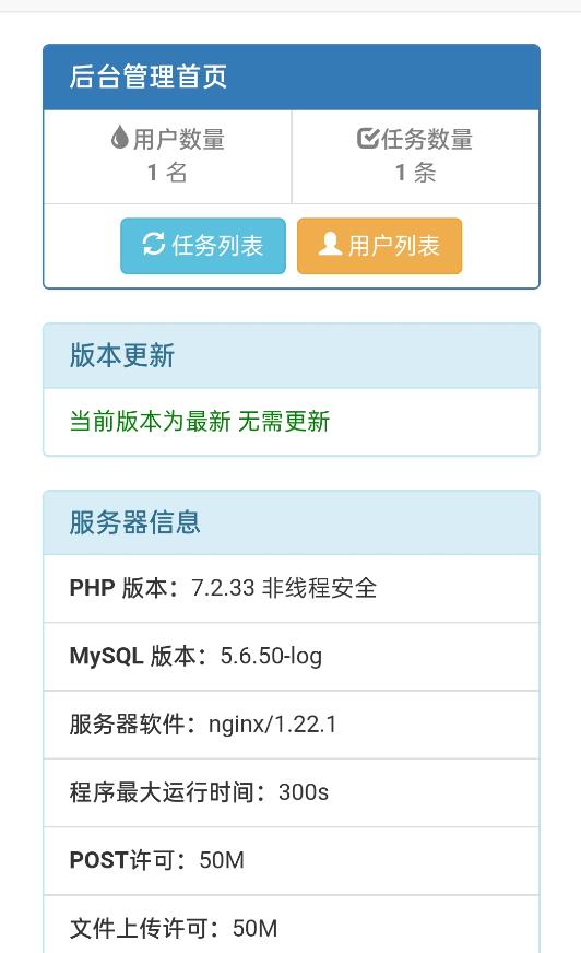 网盘转存工具源码，百度网盘直接转存到夸克【源码+教程】-啄木鸟资源库