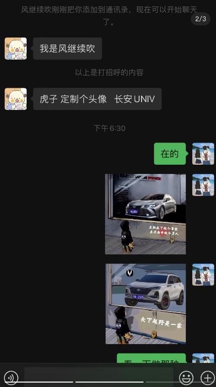 橱窗看车男孩汽车头像制作项目，无脑日赚500-啄木鸟资源库