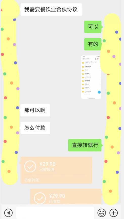 外面收费3980的蓝海新赛道，小红书虚拟资源新手小白可以直接上手的副业，一部手机月入过万不是问题【揭秘】-啄木鸟资源库