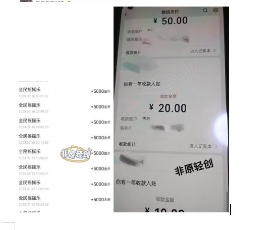 外面收费1290的小游戏项目，单机收益30+，提现秒到账，小白无脑批量操作，长期稳定【揭秘】-啄木鸟资源库