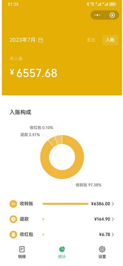 一单利润19.9-99，小红书卖教资考试资料，一部手机日入600（揭秘）-啄木鸟资源库