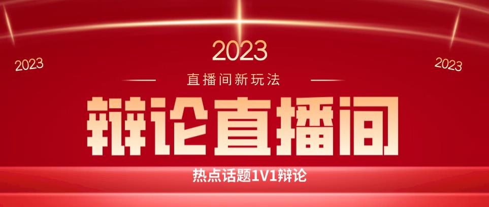 直播间最简单暴力玩法，撸音浪日入500+，绿色直播不封号新手容易上手【揭秘】-啄木鸟资源库