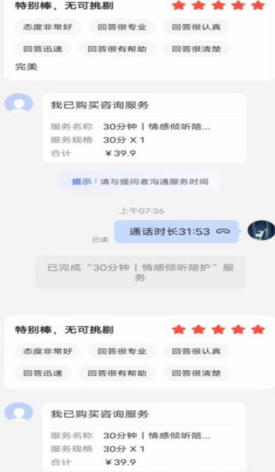 全网首发百度问答新玩法，结合百家号发垂直领域短视频，高效精准获客，定向咨询爆单思路-啄木鸟资源库