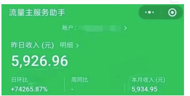 AIGC+中老年赛道引爆公众号流量主，日入5000+不是问题【揭秘】-啄木鸟资源库