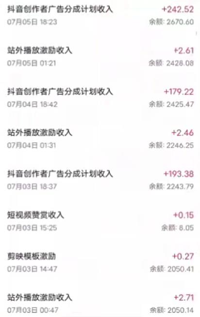 抖音最新超蓝海项目，魔法照片，无脑矩阵操作，小白也能日入1000+【揭秘】-啄木鸟资源库