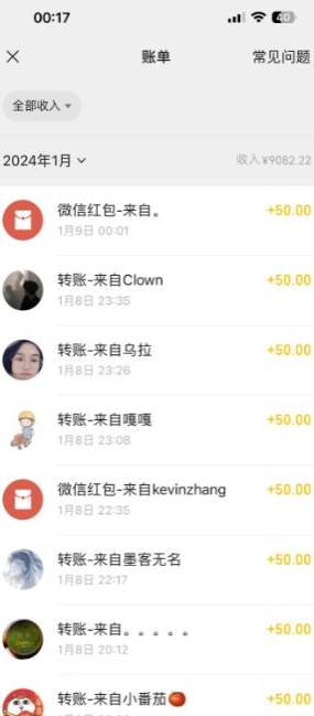 半无人直播变现，卖经典春晚小品合集，每天日入500+【揭秘】-啄木鸟资源库