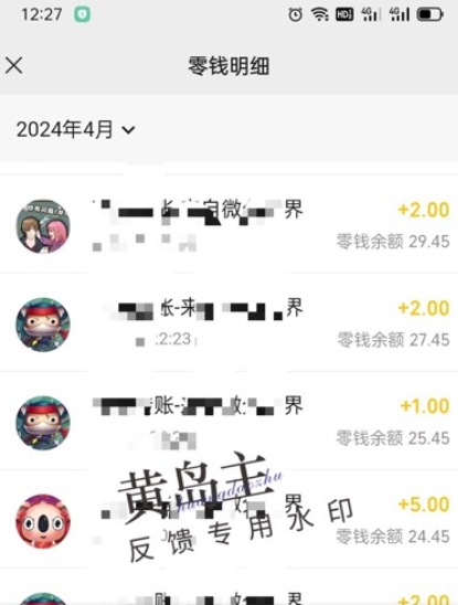 手机搬砖小副业项目训练营1.0，实测1小时收益50+，一部手机轻松日入100+-啄木鸟资源库