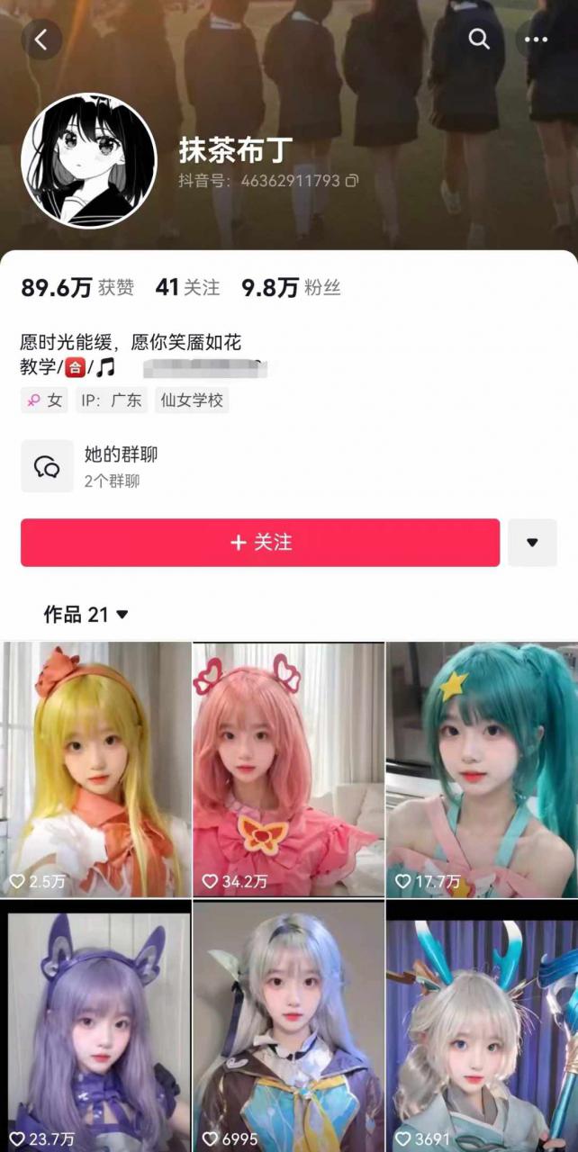 AI动态美女暴力起号，新赛道原创作品，条条爆款，一周7万粉丝-啄木鸟资源库