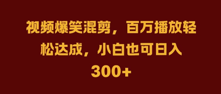 抖音AI壁纸新风潮，海量流量助力，轻松月入2W，掀起变现狂潮【揭秘】-啄木鸟资源库