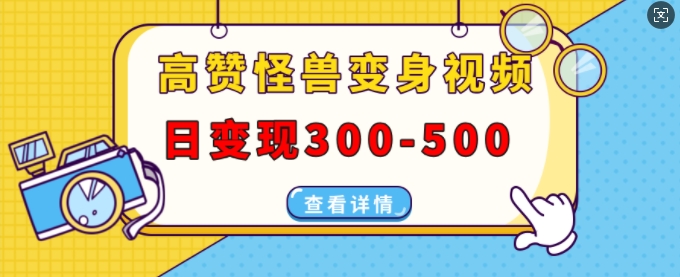 游戏代练行业，从打手到流量对接与裂变分析-啄木鸟资源库