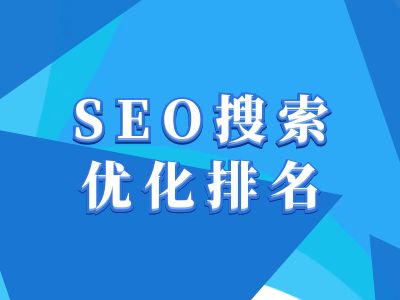 抖音搜索SEO教程，抖音SEO搜索优化排名-啄木鸟资源库