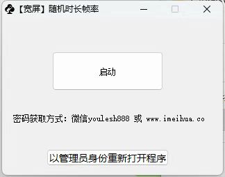 梅花实验室2025视频号最新一刀不剪黑科技，宽屏AB画中画+随机时长+帧率融合玩法-啄木鸟资源库